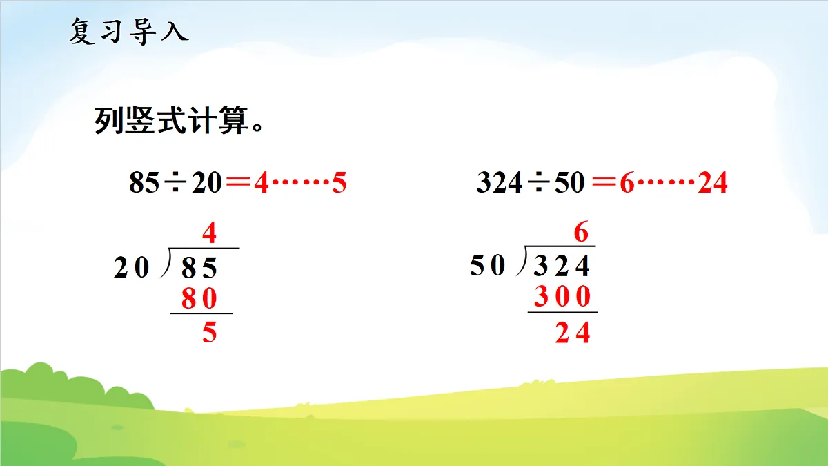 18692115第2页