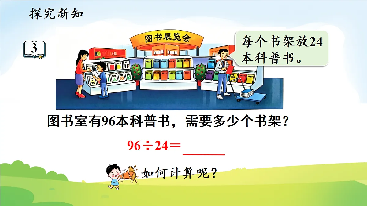 18692115第3页