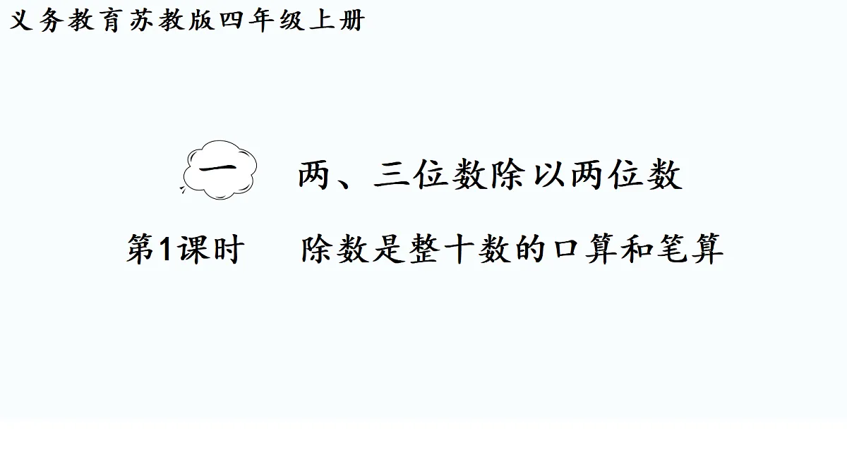 18692116第1页