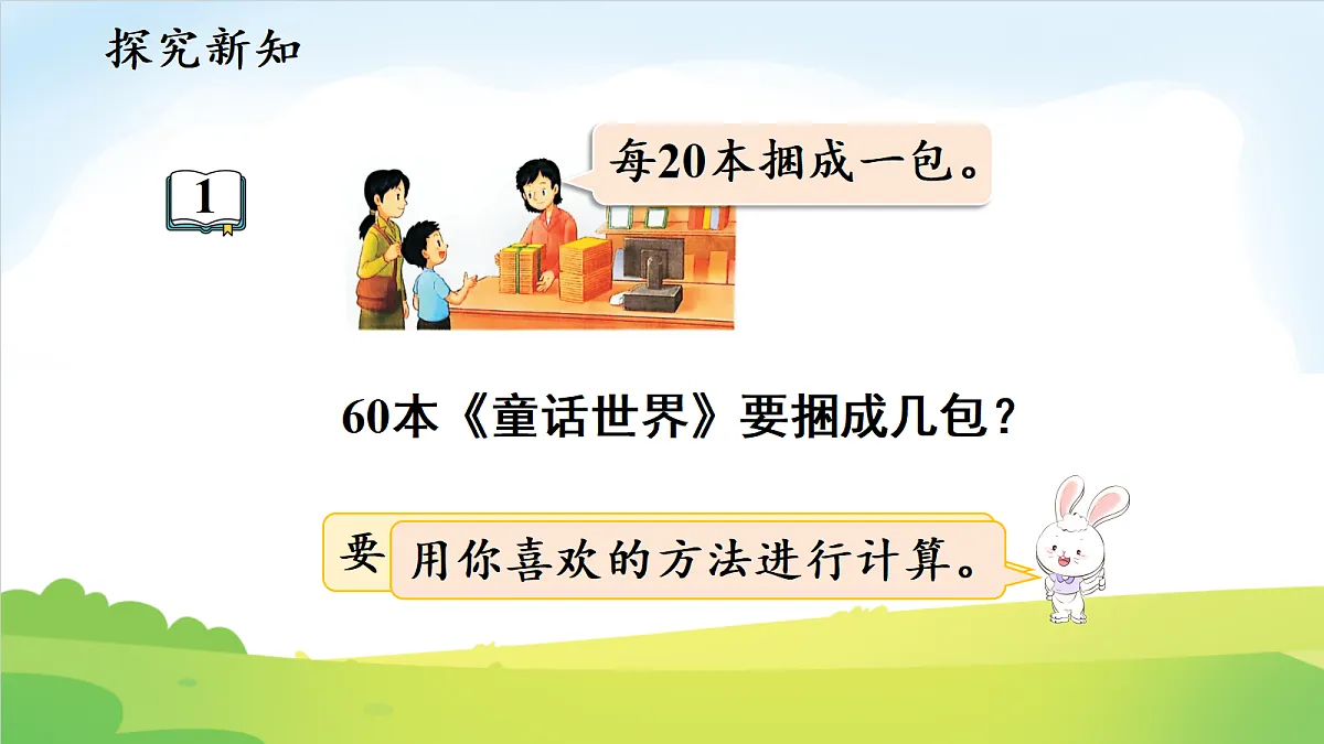 18692116第3页