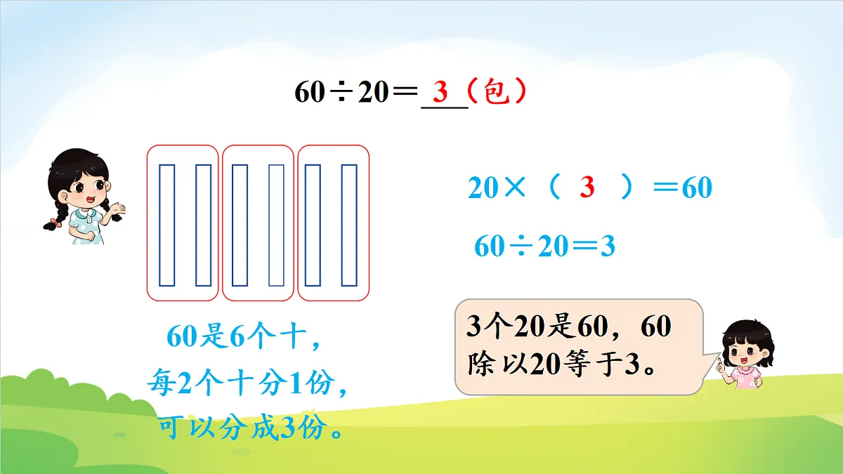 18692116第4页