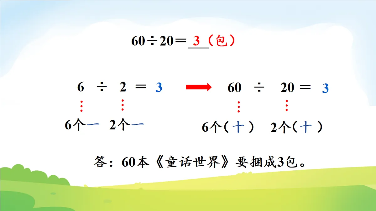 18692116第5页
