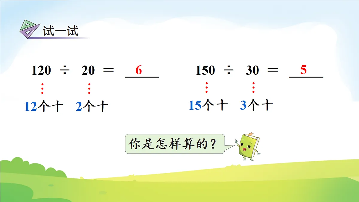 18692116第6页