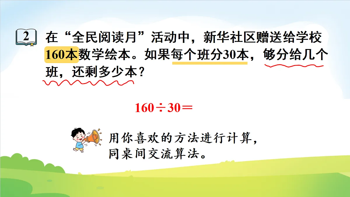 18692116第7页