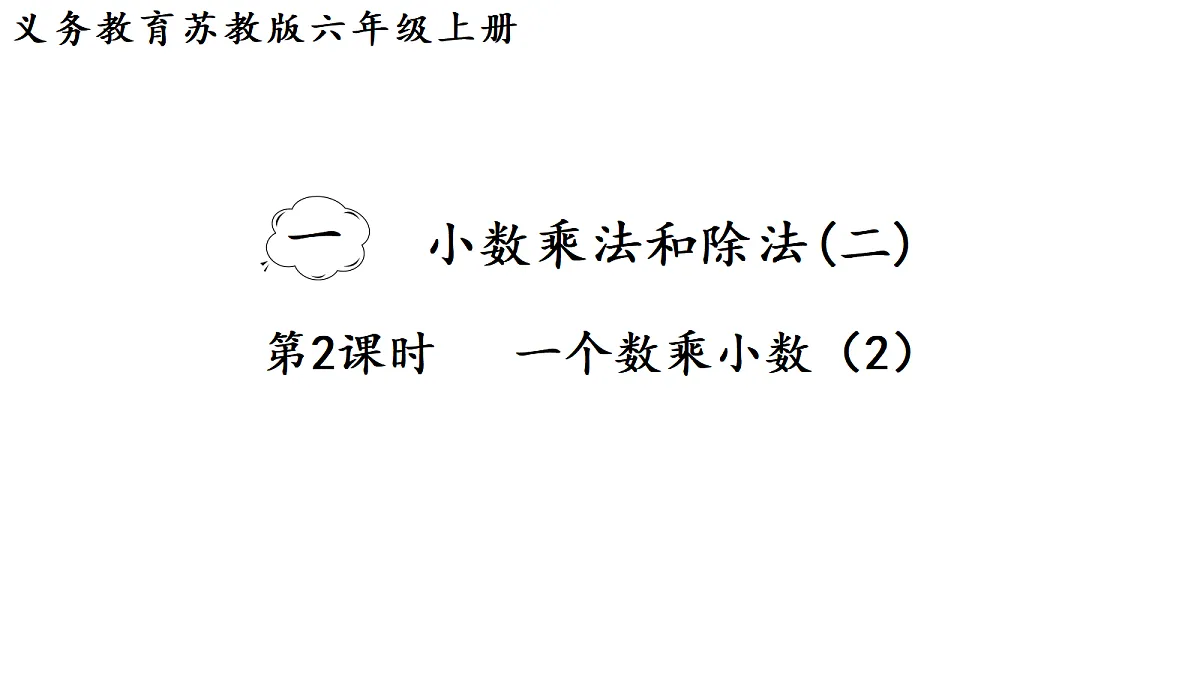 18692118第1页