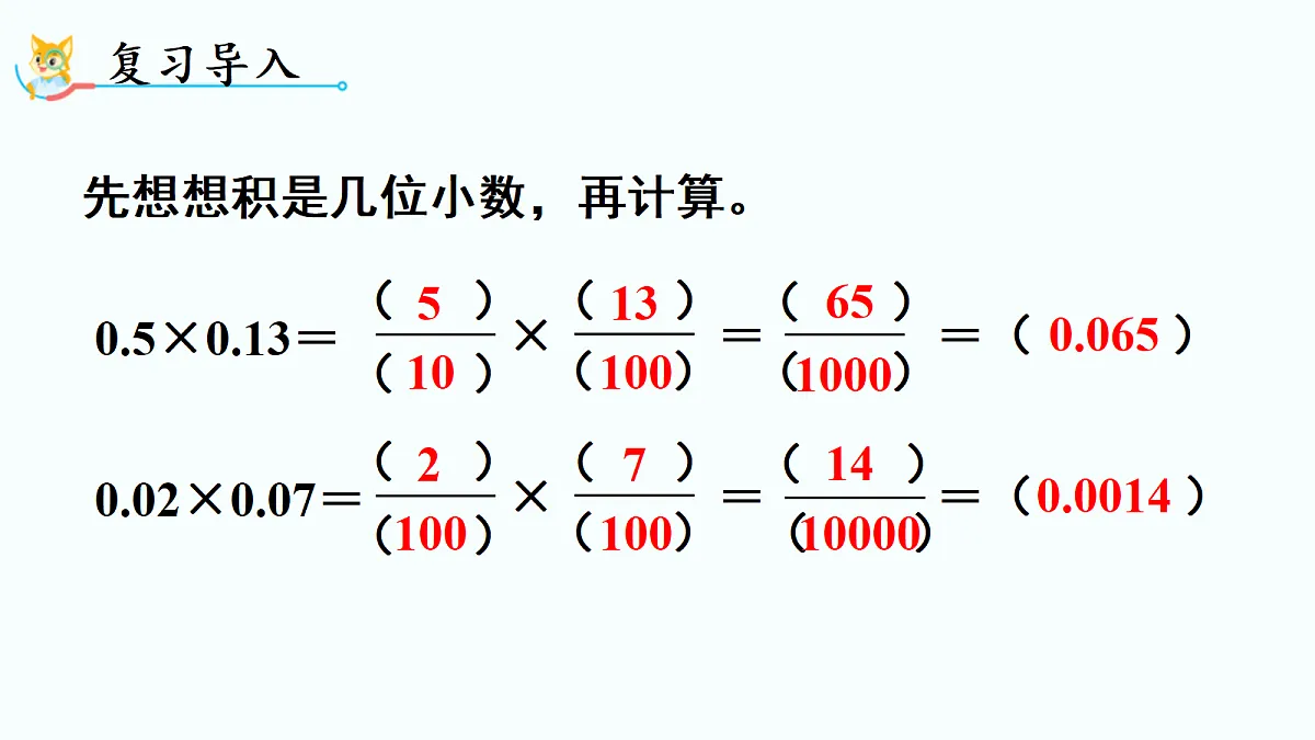 18692118第2页