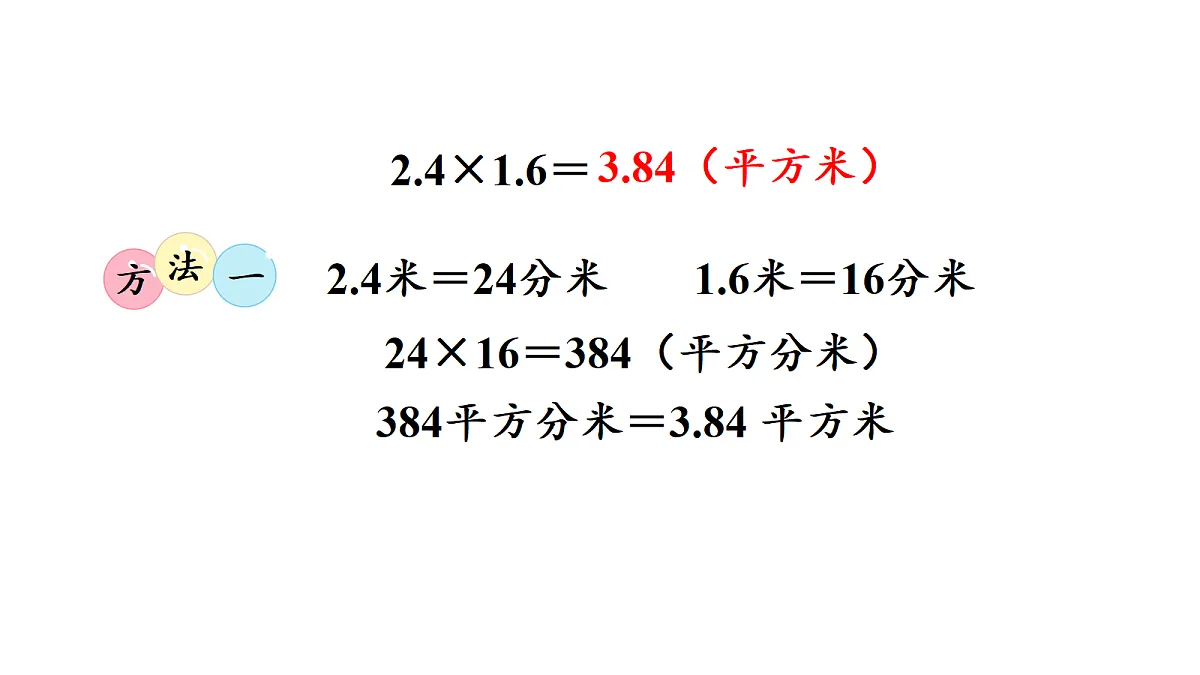 18692118第4页