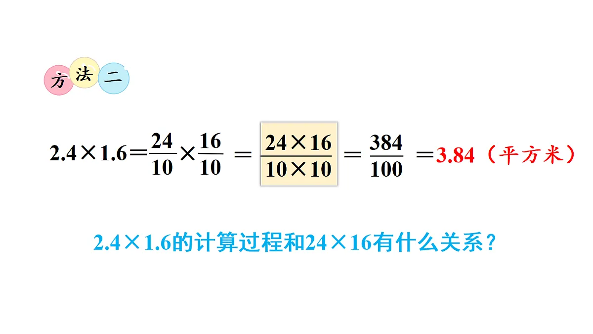 18692118第5页
