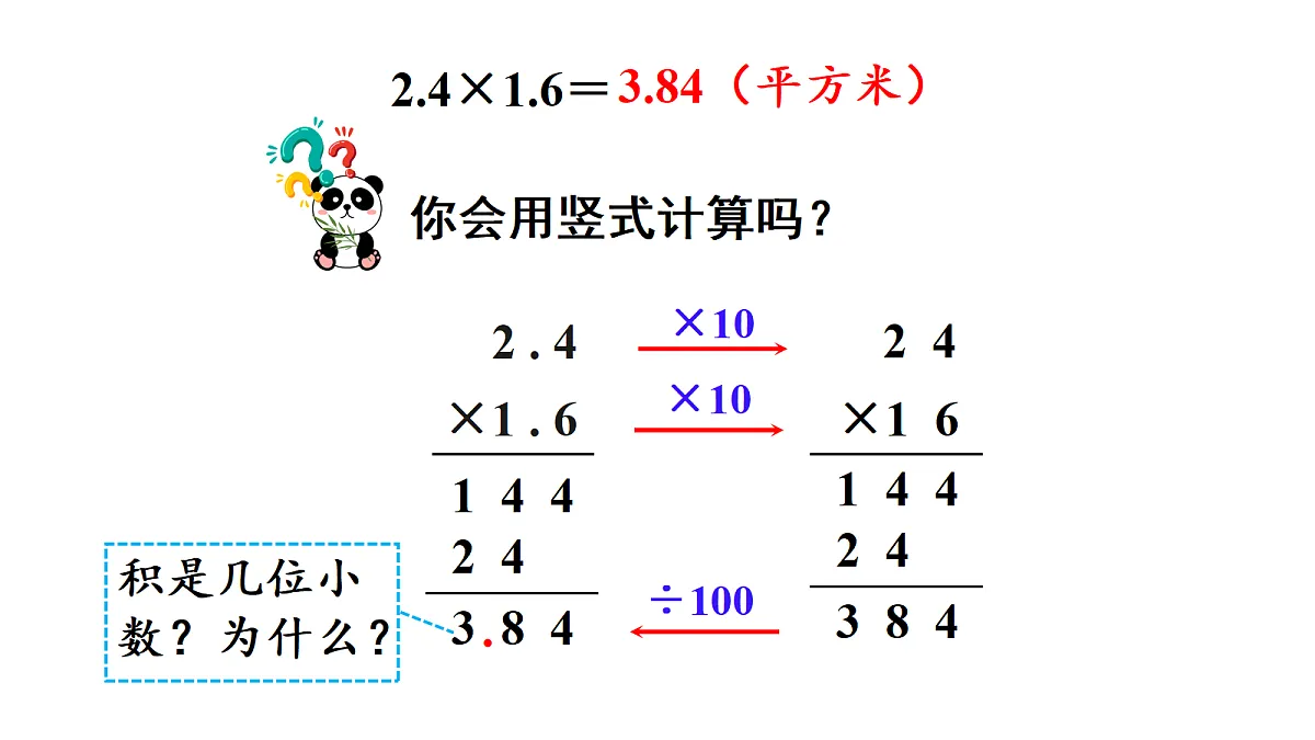 18692118第6页