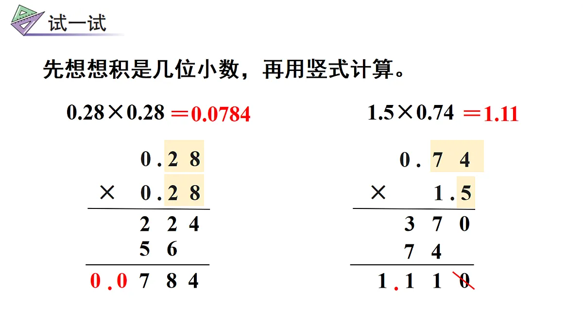 18692118第7页