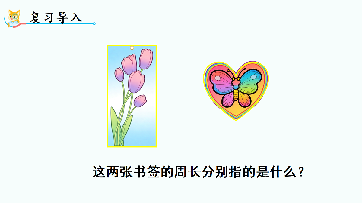 18692150第2页