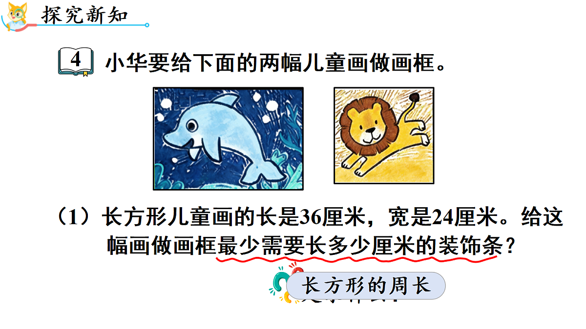 18692151第3页