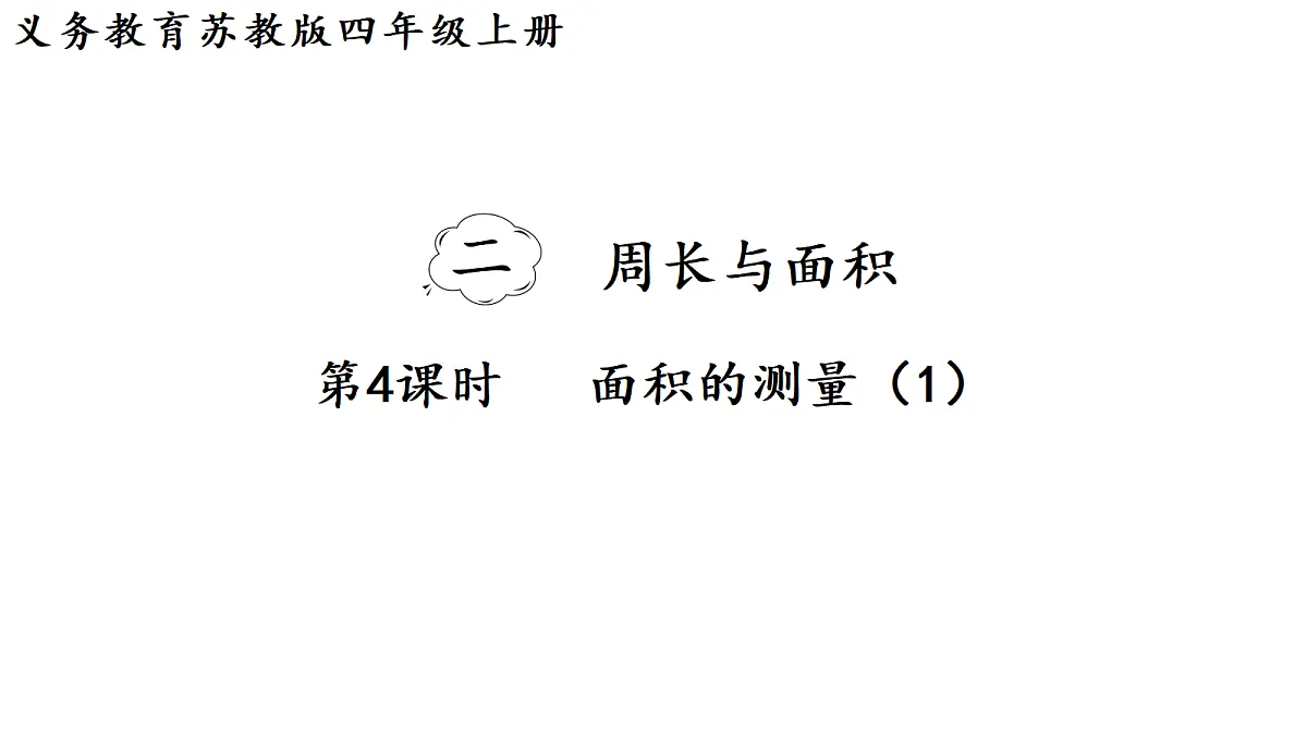 18692152第1页