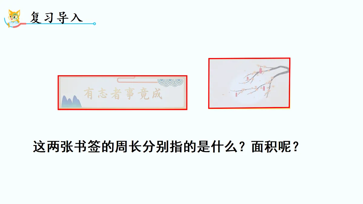 18692152第2页