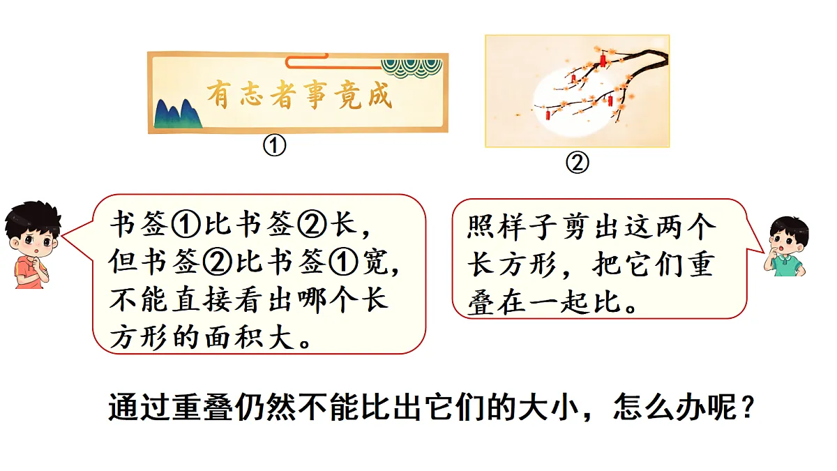 18692152第4页