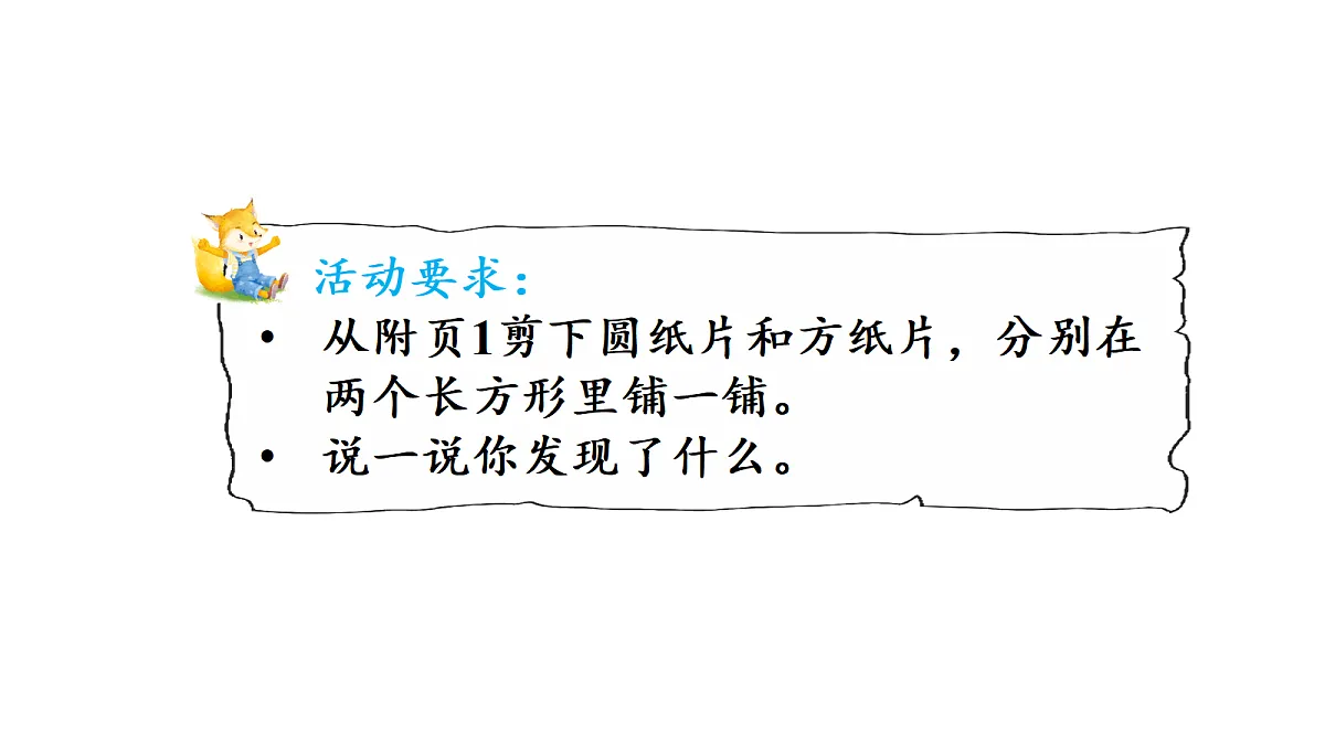18692152第5页