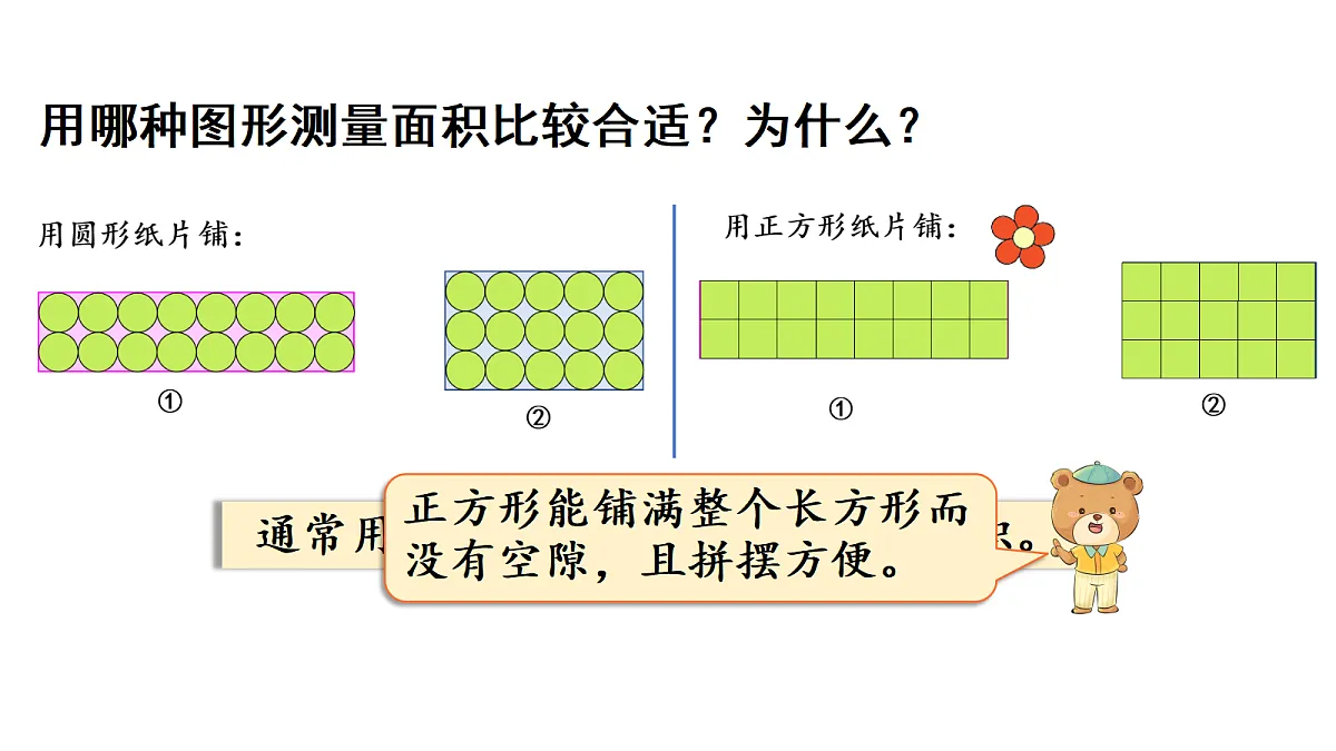 18692152第8页