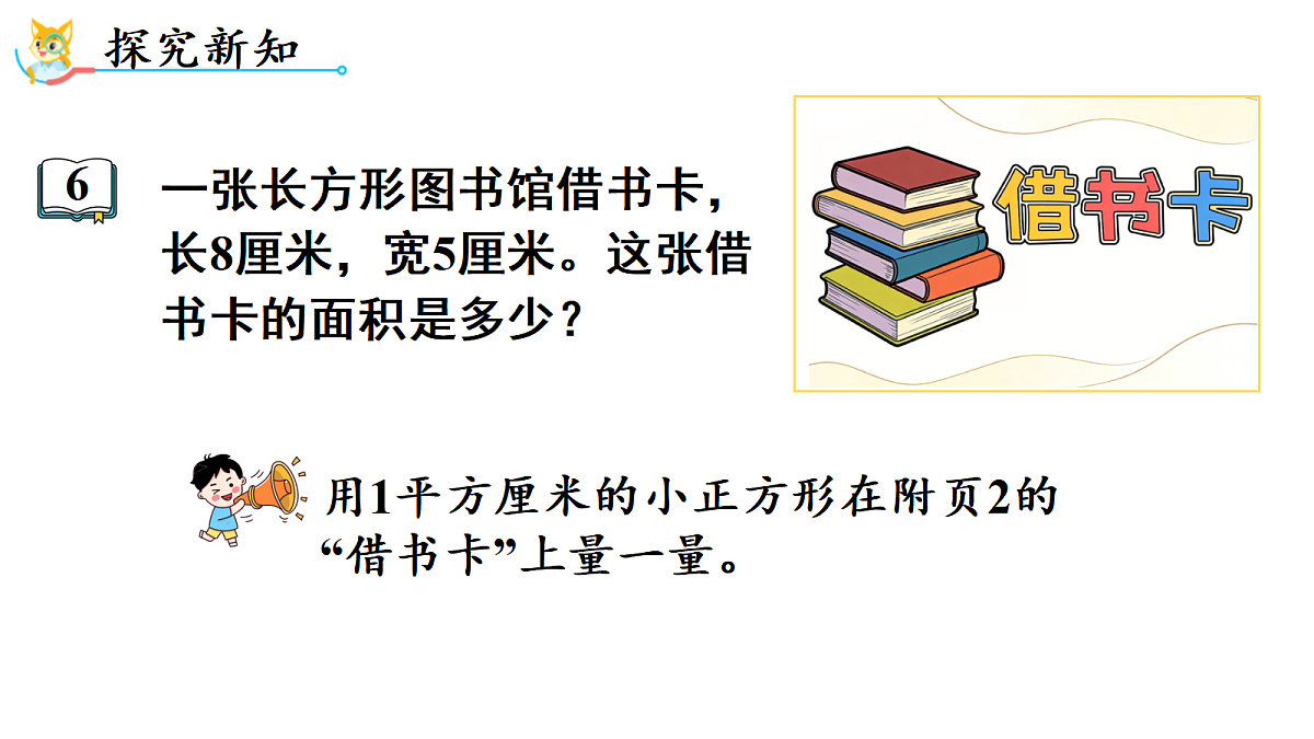 18692153第3页