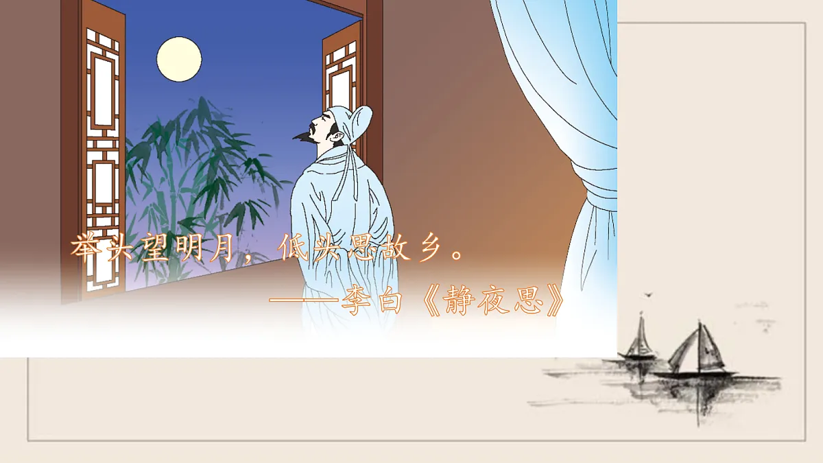18692164第5页