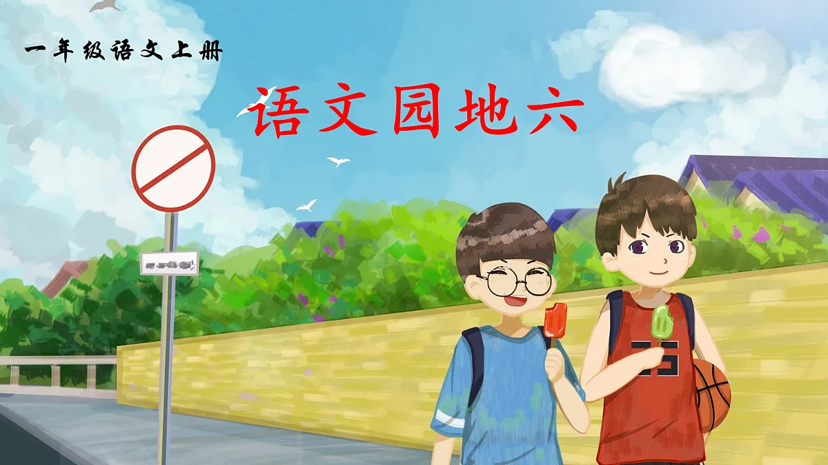 18692237第2页