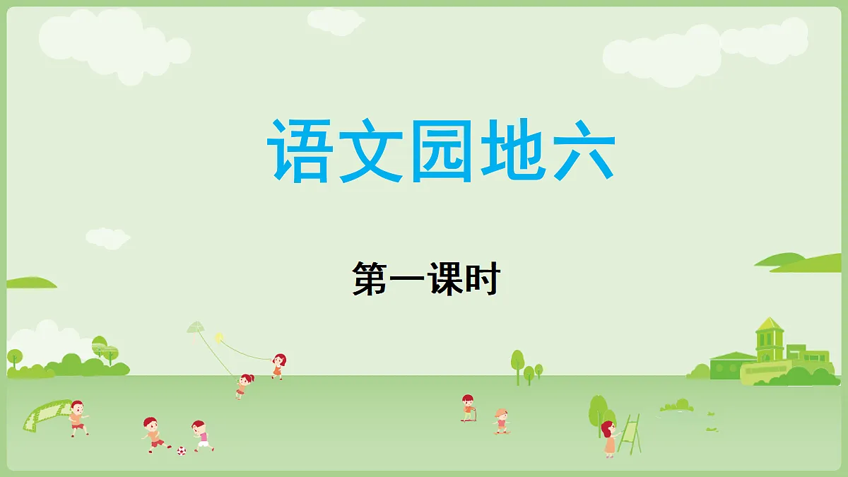 18692238第1页