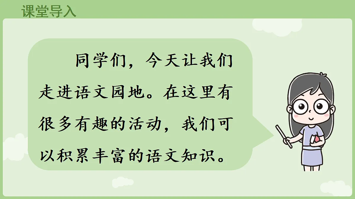 18692238第2页