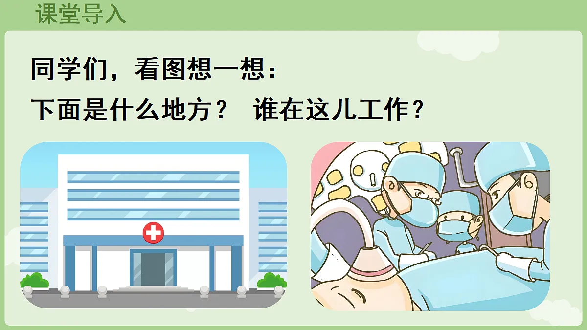 18692238第3页