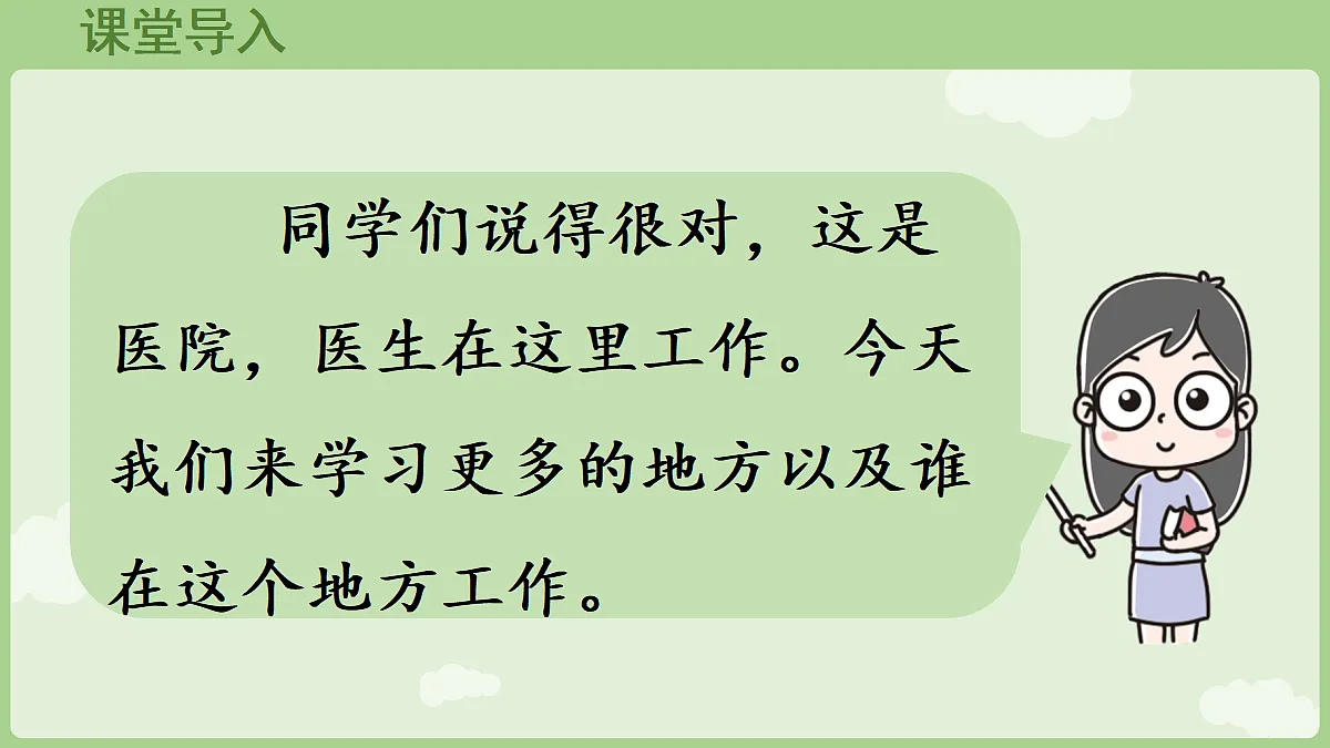 18692238第4页