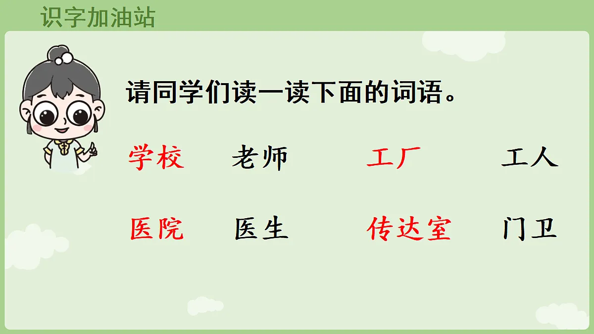 18692238第5页