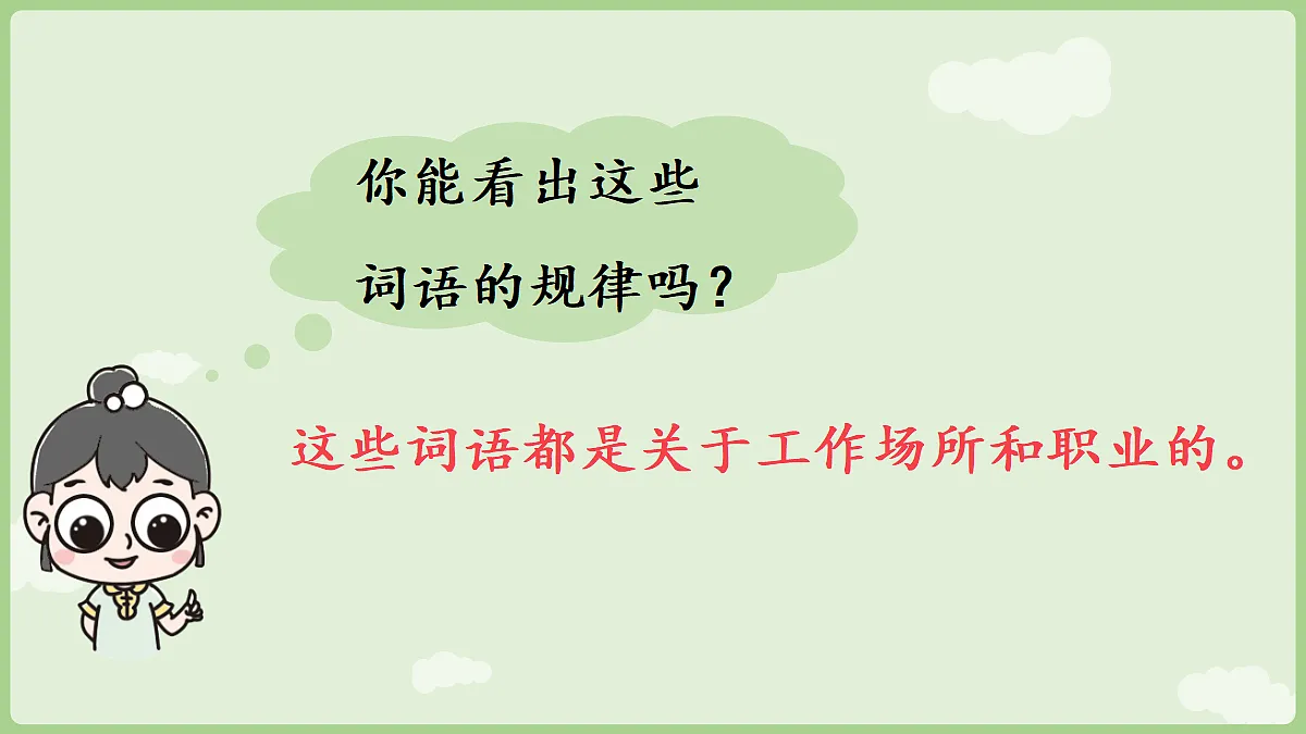 18692238第6页