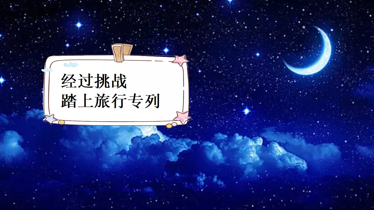 18692247第5页