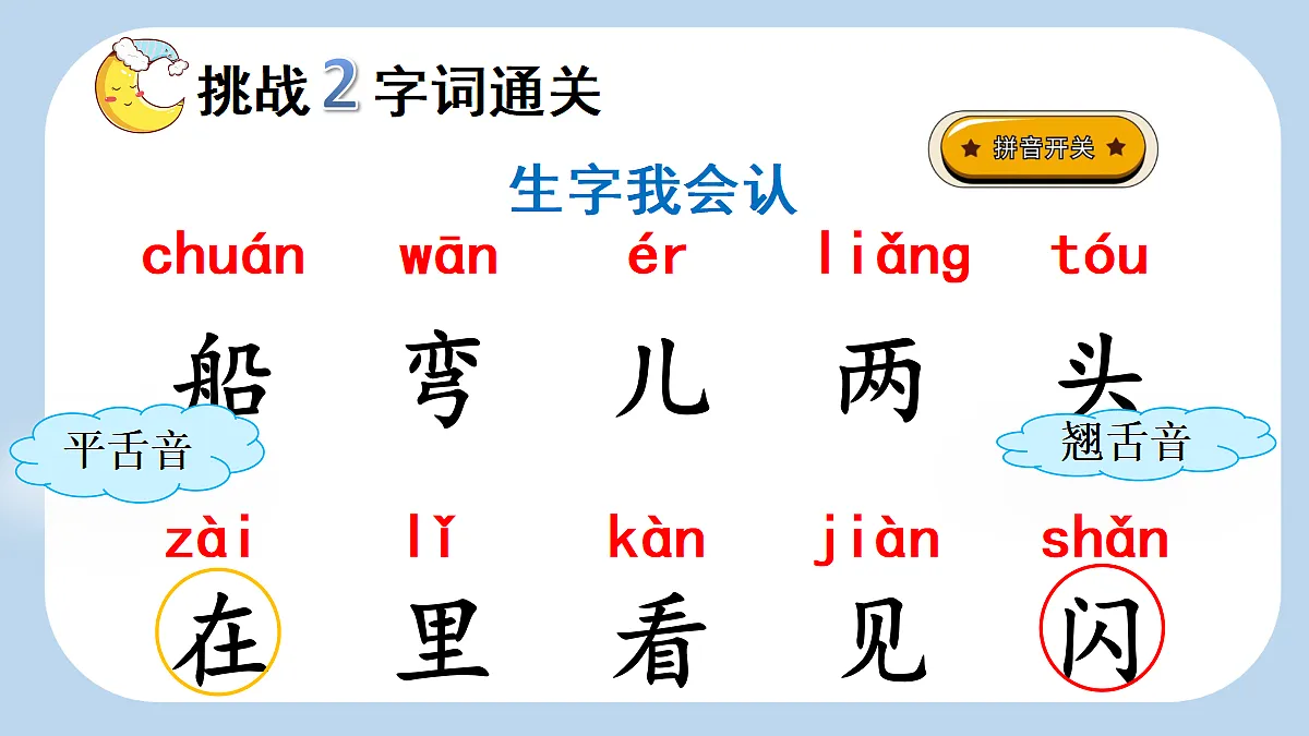 18692247第7页