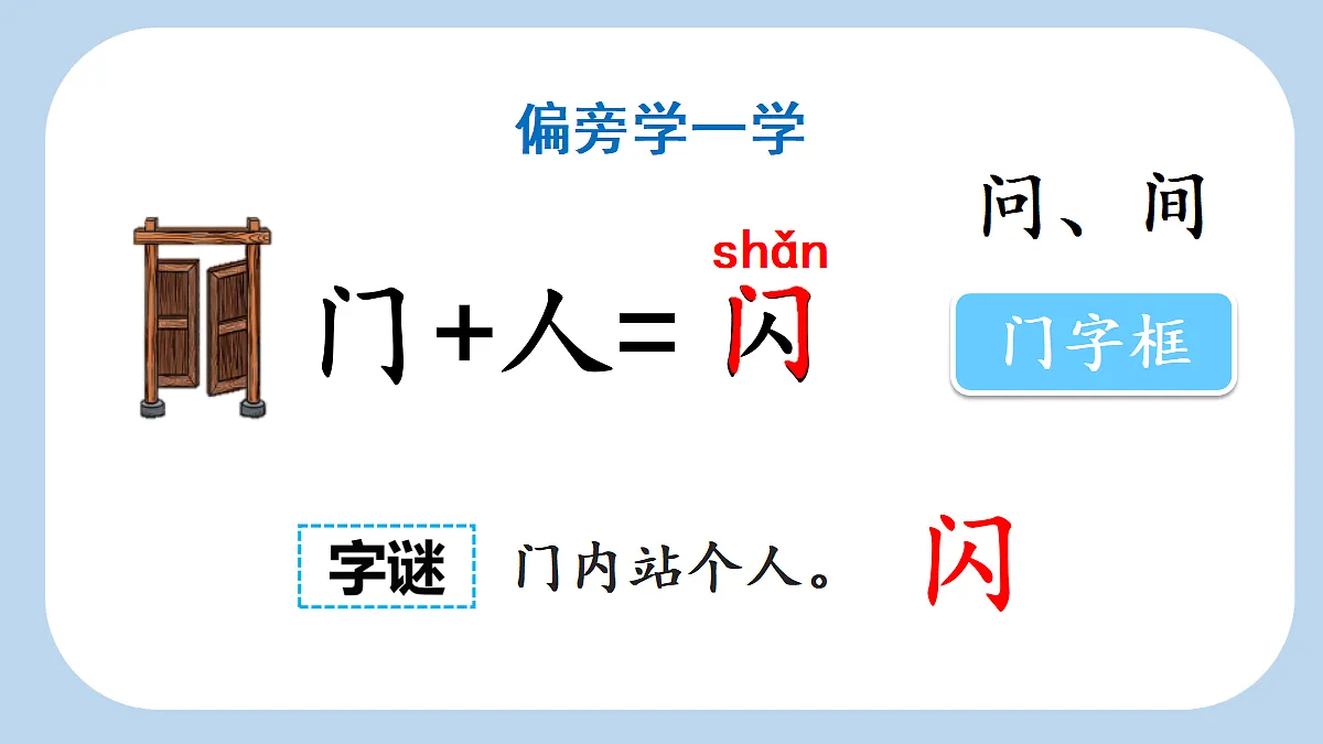 18692247第8页
