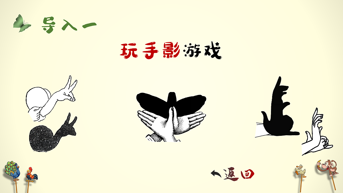 18692251第3页