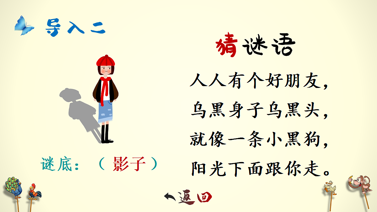 18692251第4页
