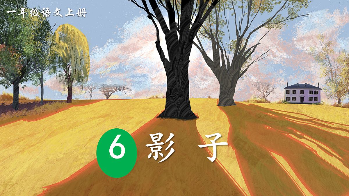 18692251第6页