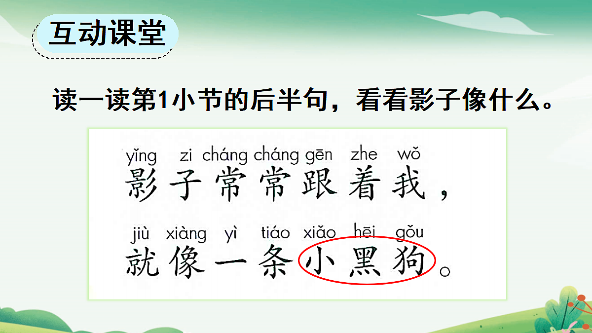 18692254第4页