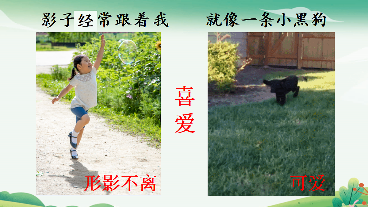 18692254第5页