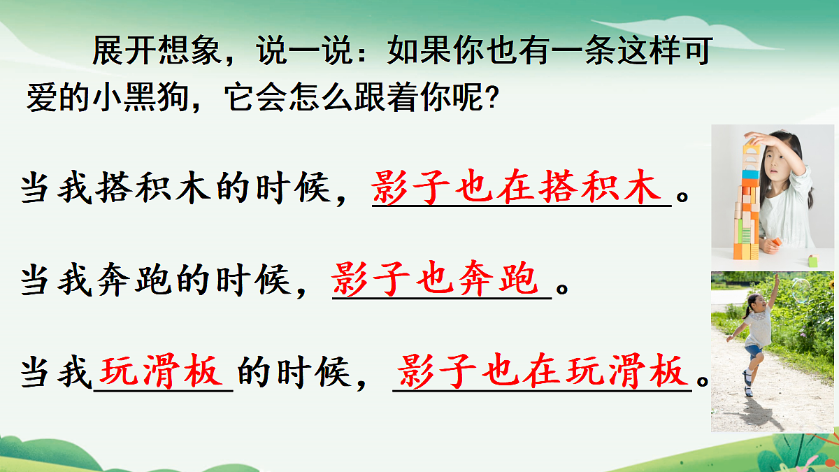 18692254第6页