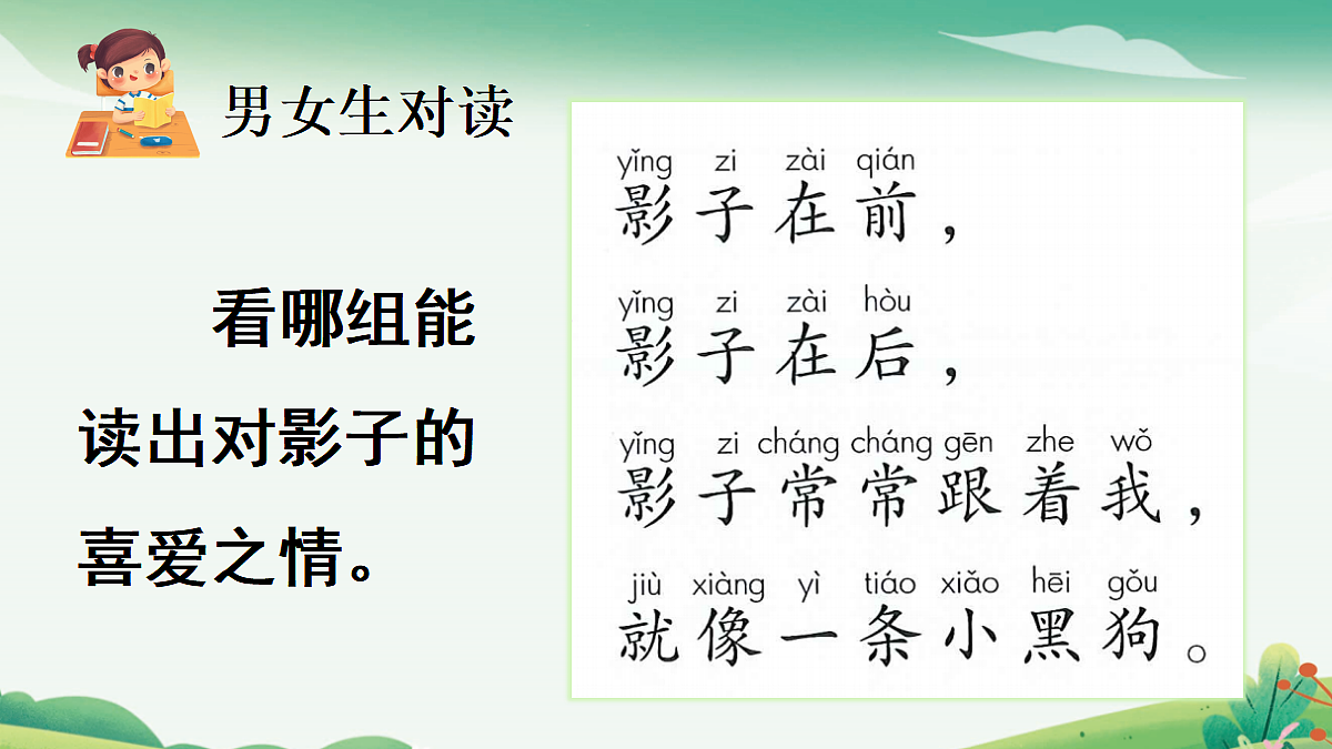 18692254第7页