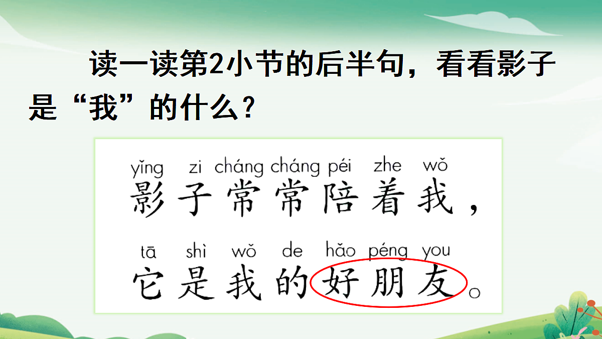 18692254第8页