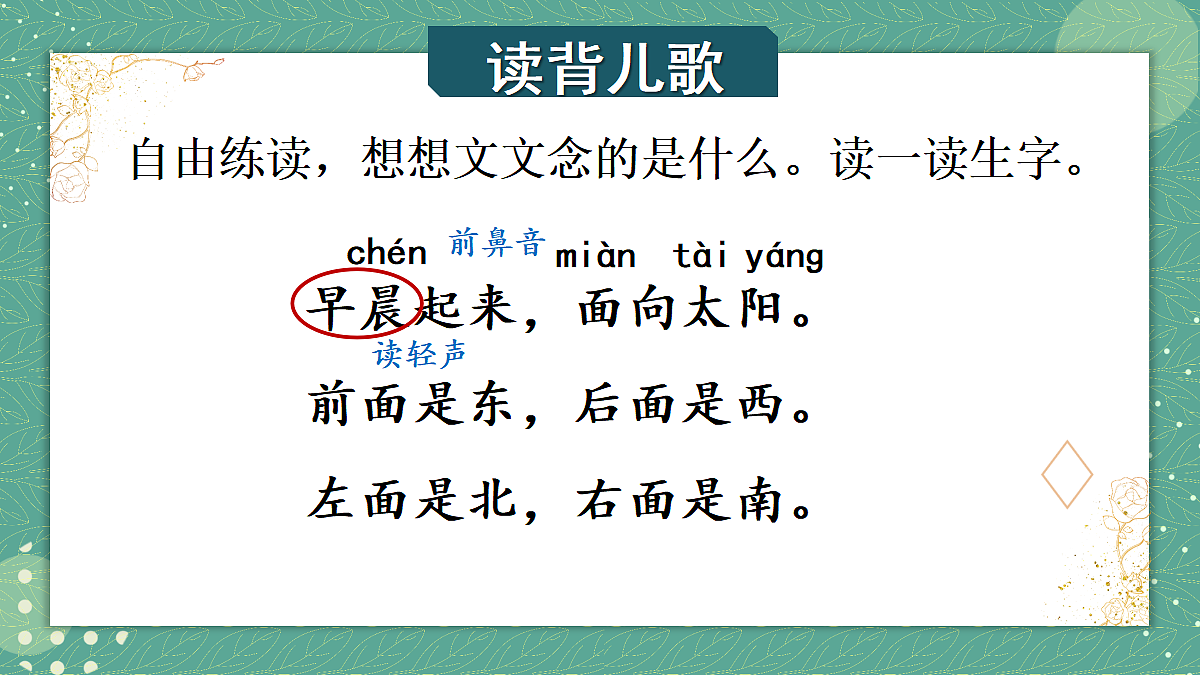 18692262第2页