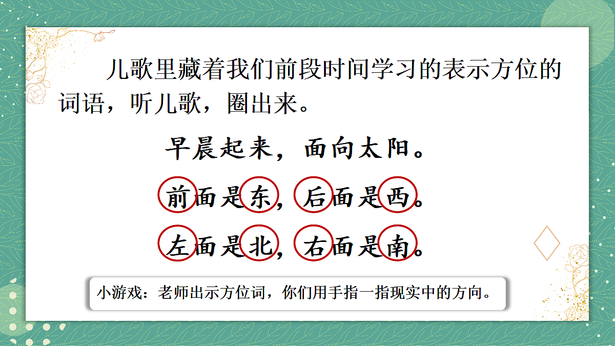 18692262第3页