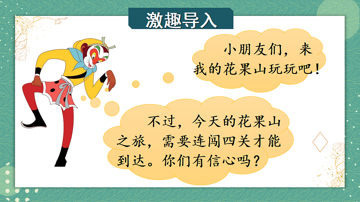 18692263第2页