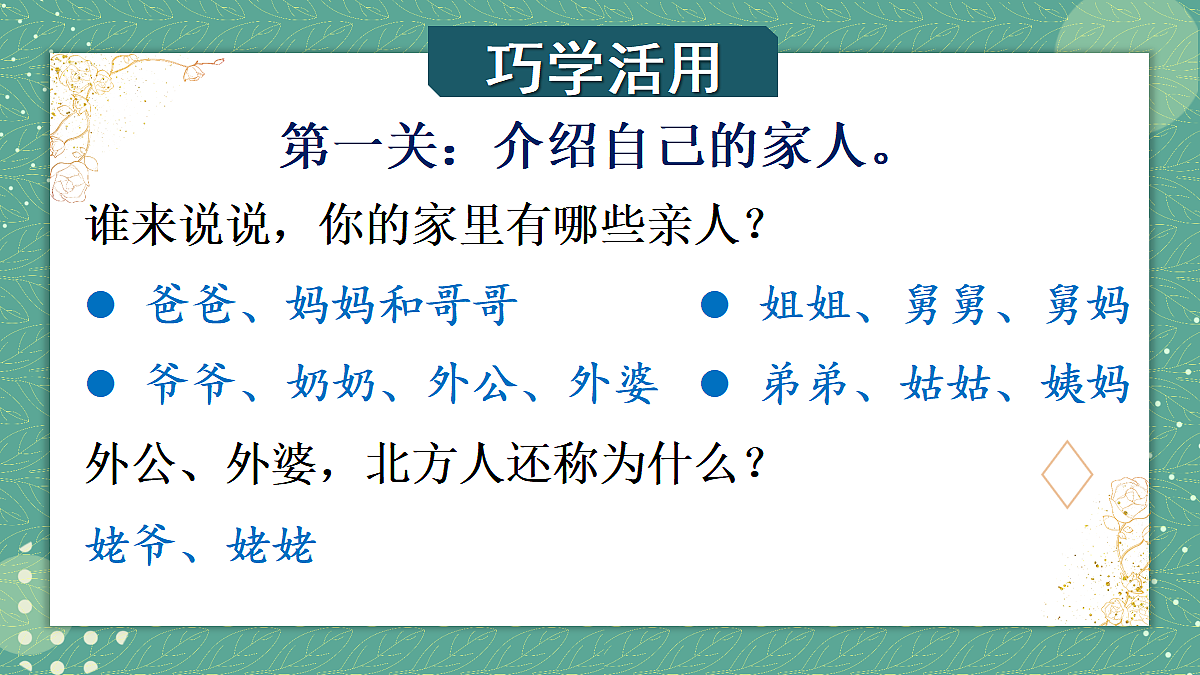 18692263第3页