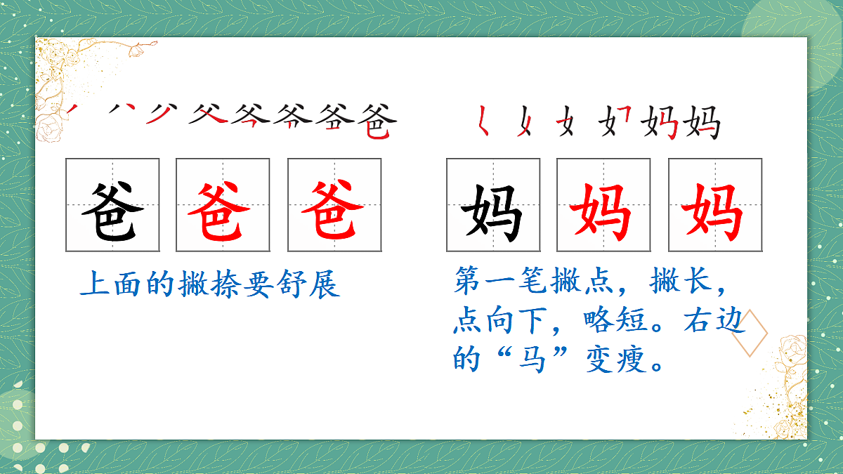 18692263第5页