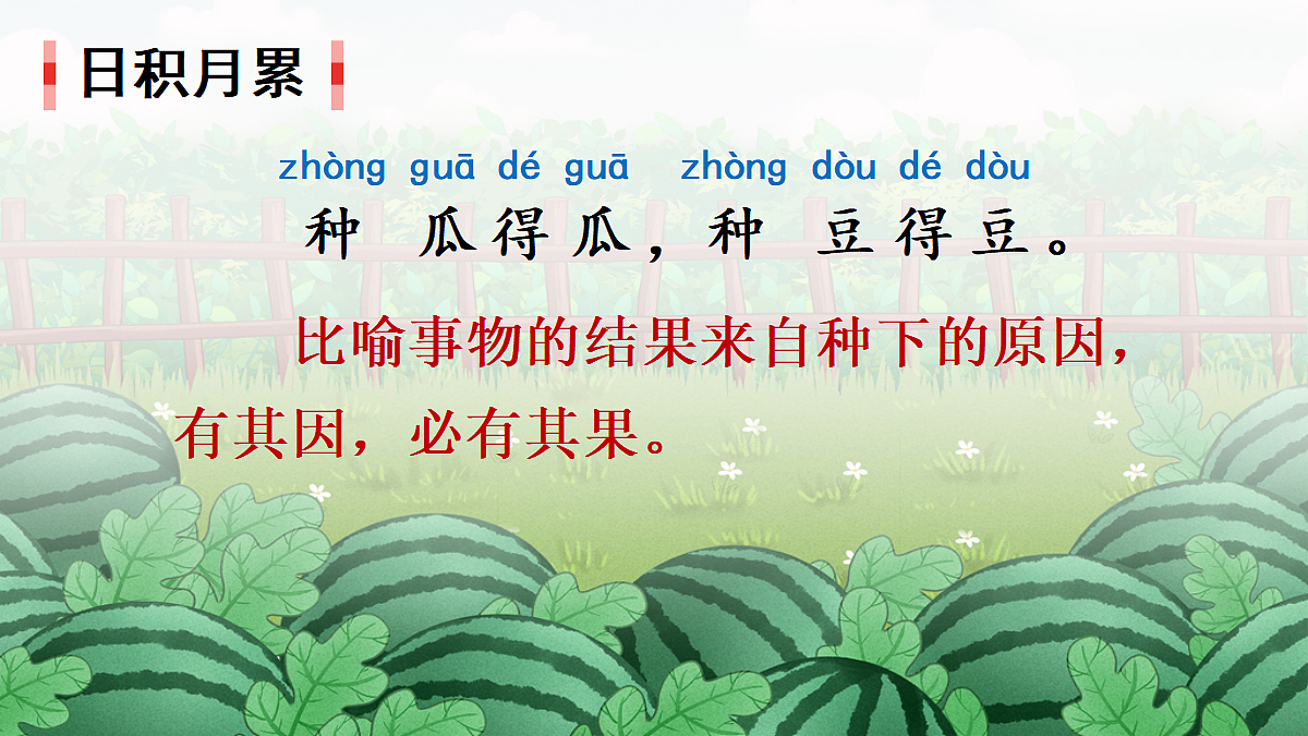18692264第2页