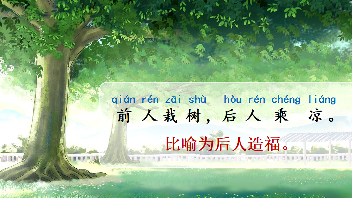18692264第3页