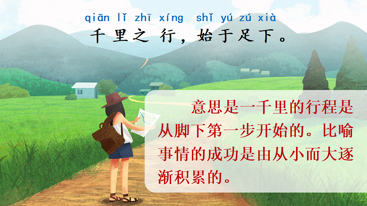 18692264第4页