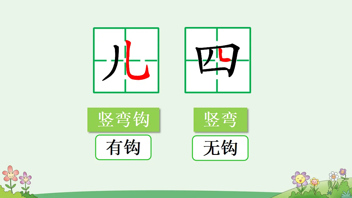 18692268第4页